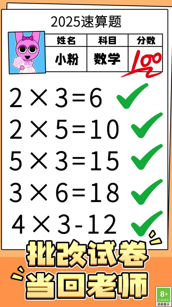 脑洞解密大赛(1)