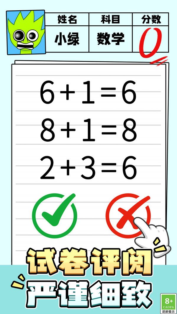 脑洞解密大赛(2)