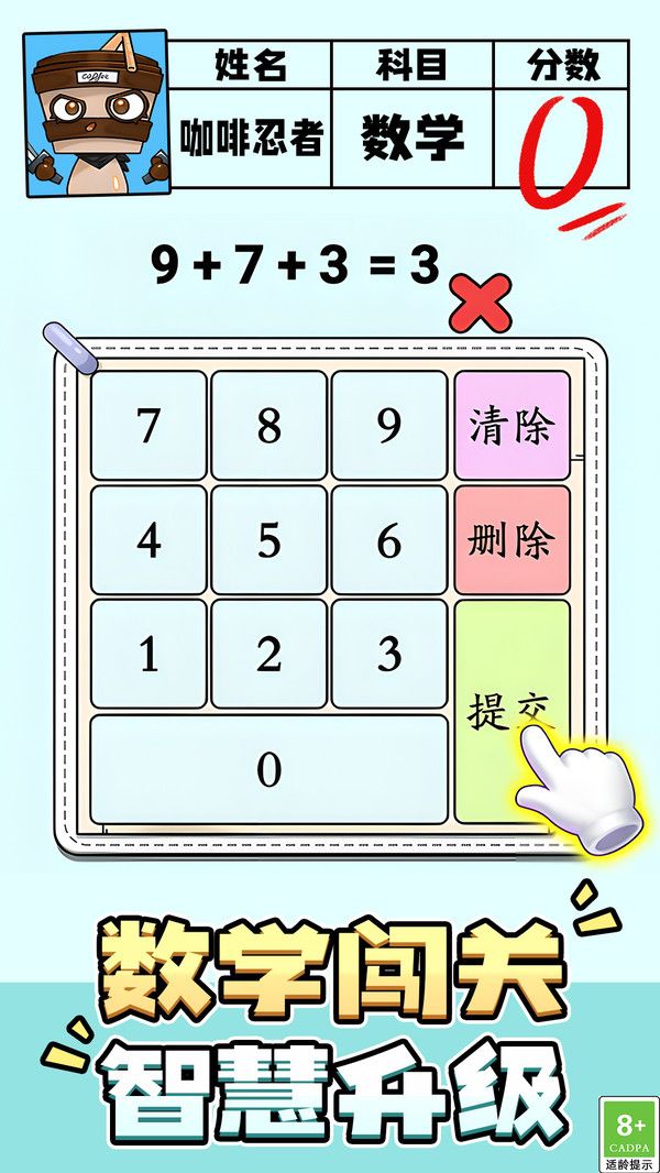 脑洞解密大赛(3)