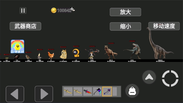 合成精英(2)