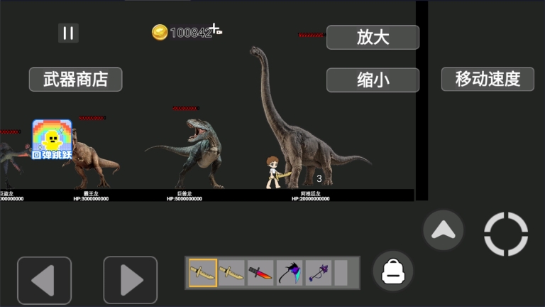 合成精英(3)
