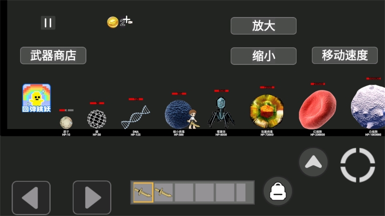 合成精英(1)