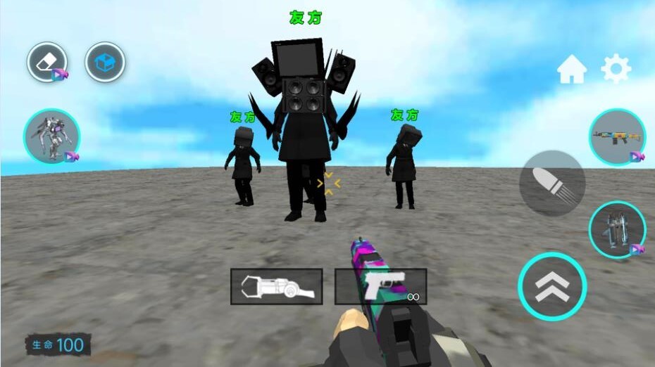 疯狂监控人大战马桶人图1