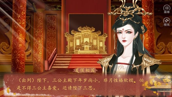 绝色男妃在争宠(1)