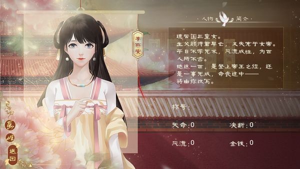 绝色男妃在争宠(4)