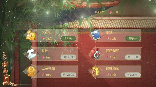 绝色男妃在争宠(3)