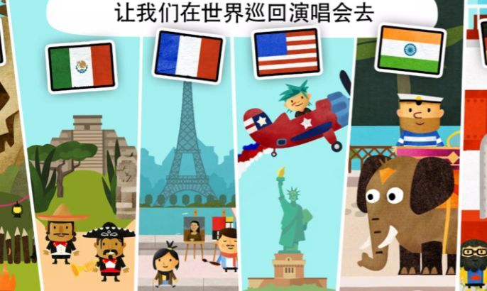 小水手的世界图1