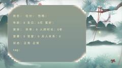 谁家儿郎手机版图1