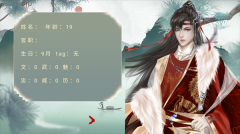 谁家儿郎手机版图2