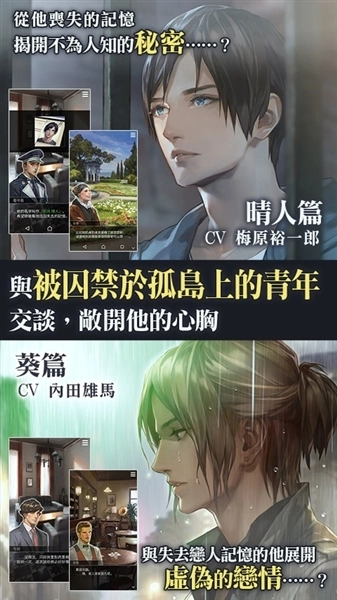 无法触碰的掌心汉化版图2