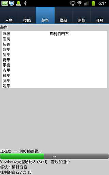 无尽的进度条(3)