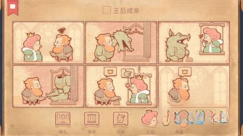 烧脑画画解谜(1)
