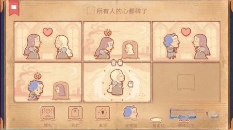 烧脑画画解谜(2)