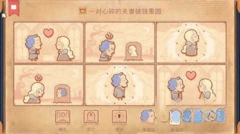 烧脑画画解谜(4)