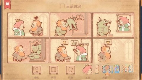 烧脑画画解谜(5)