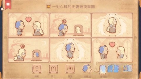 烧脑画画解谜(3)