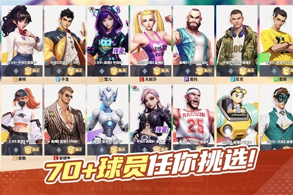 街球艺术韩服图2
