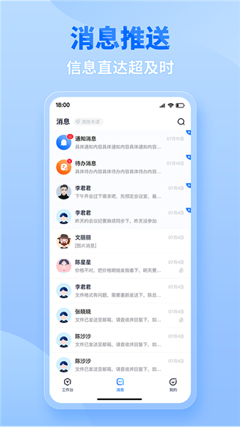 三一卡车商家版图3
