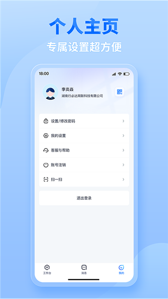 三一卡车商家版图4