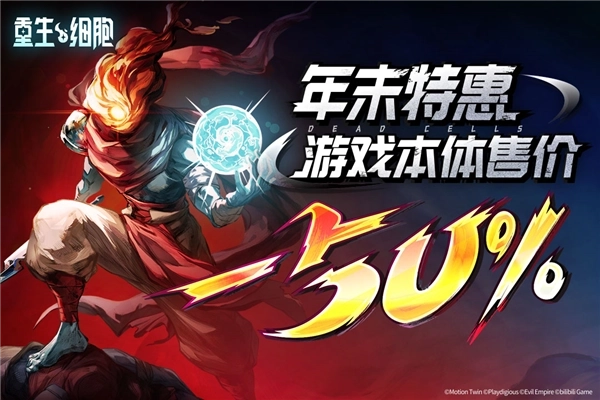 重生细胞bilibili版图1