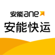 安能快运