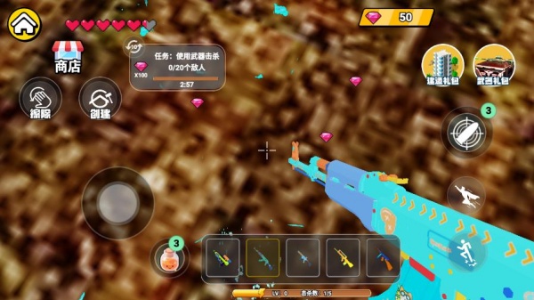 像素岛自由建设(2)