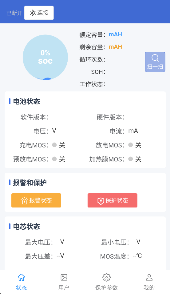 美顺BMS免费安装