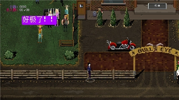 PartyHardGO中文版图1