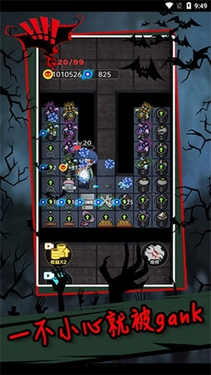 躺平发育无双版图5