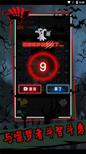 躺平发育无双版图4