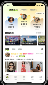 追趣(3)