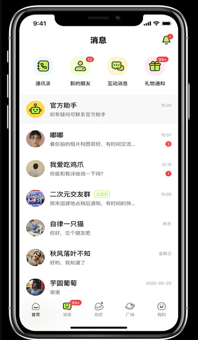 追趣(1)