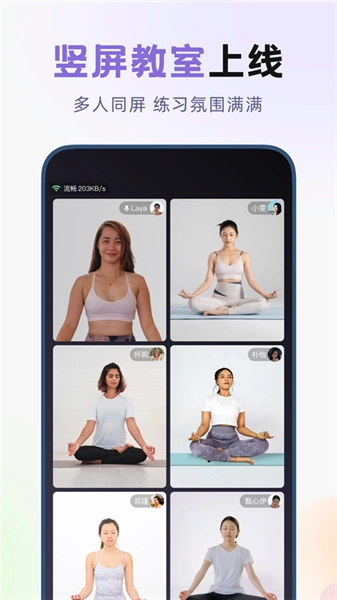 昂迈特瑜伽健身图3