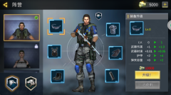 老六消灭行动图2