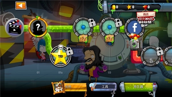 疯狂外科医生4图2