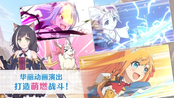 公主连结vivo版图1