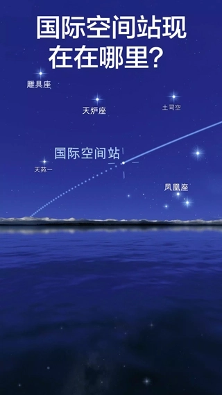 漫步星空2图4