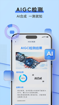 挖错网图4