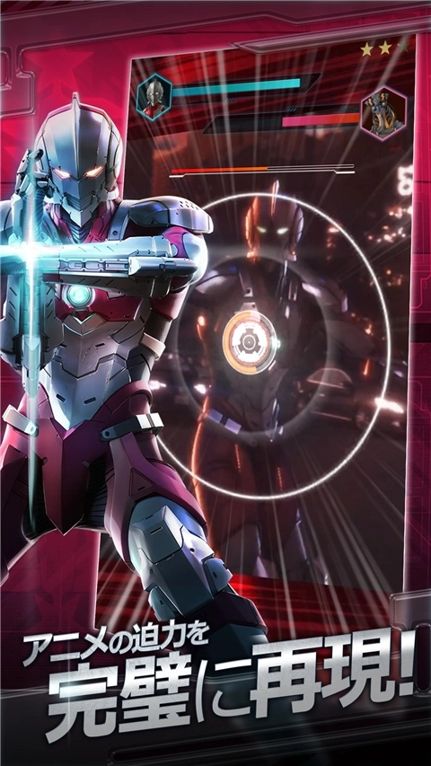 机动奥特曼BEULTRA图1