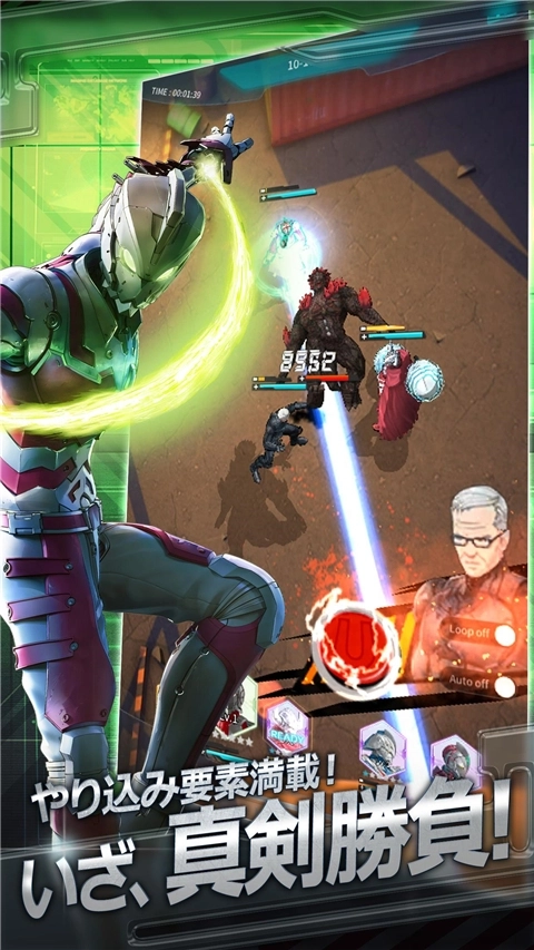 机动奥特曼BEULTRA图5