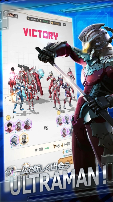 机动奥特曼BEULTRA图2