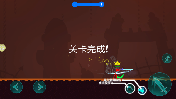 格斗终极挑战(1)