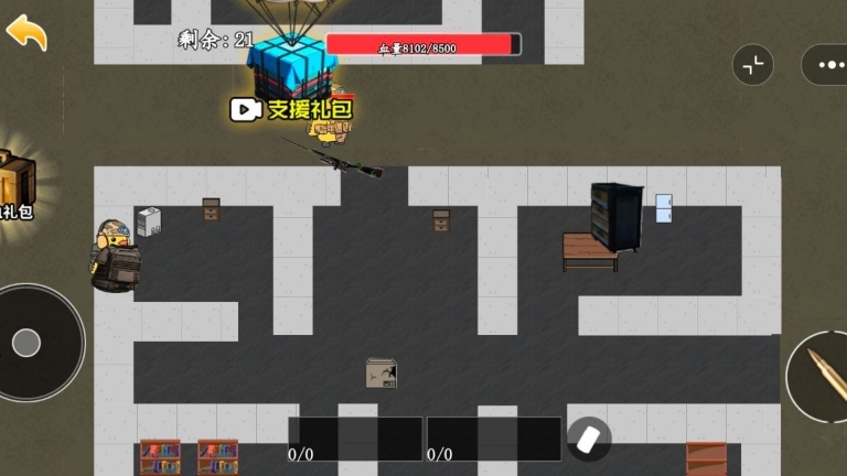 我来带你吃鸡图2