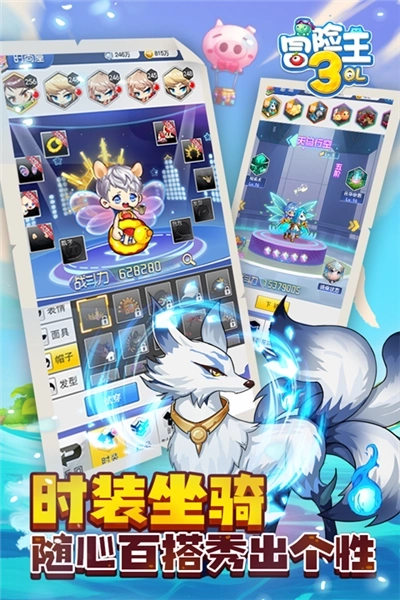 冒险王3ol单机服图5