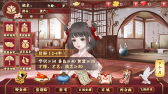 冠绝京城手机版图3