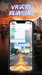 极速卫星导航免费版图1