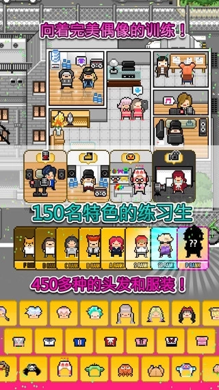 月刊偶像最新版图3