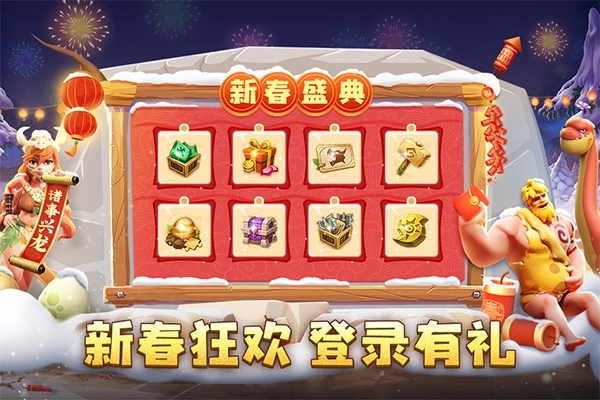 侏罗纪军团最新版(4)