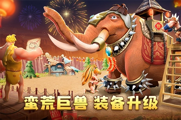 侏罗纪军团最新版(2)