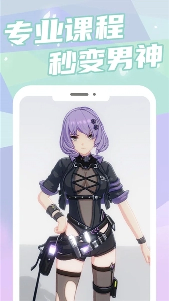 元气健身最新版图2